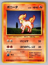 Ponyta NO. 077 Common Base Set Pokemon Japanese Heavily Played