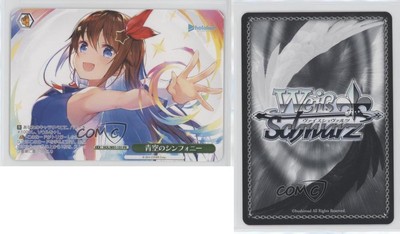 2016 Weiss Schwarz Hololive Production Trial Decks Japanese
