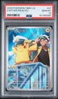 2026 POKEMON SIMPLIFIED CHINESE CBB5 C-GEM PACK VOL 5 #07 CAPTAIN PIKACHU PSA 10