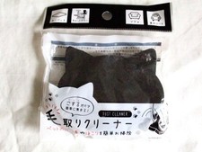 Éponge épilation pour animaux DAISO