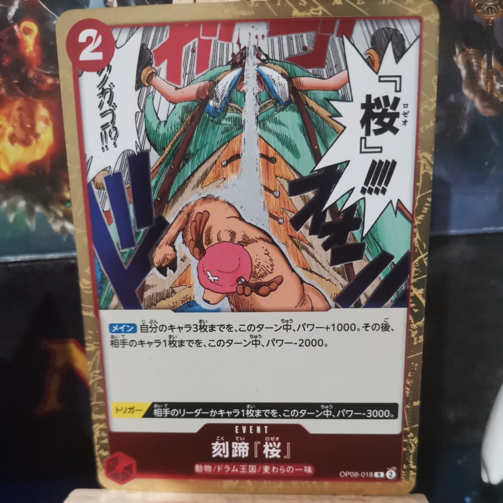 Cloven Rose (JP) - One Piece: Two Legends - OP08-018 - Rare - Foil