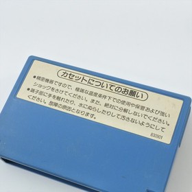 Famicom DEVIL WORLD red Cartridge Only Nintendo 2401 fc