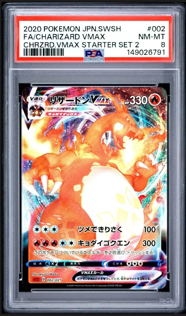Charizard VMAX 002/021 SC: Starter Set for sale | eBay