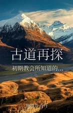: ????????... by M. James Jordan (Chinese) Paperback Book