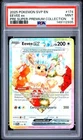 2025 POKEMON SVP EN-SV BLACK STAR PROMO #174 EEVEE EX PSA 9