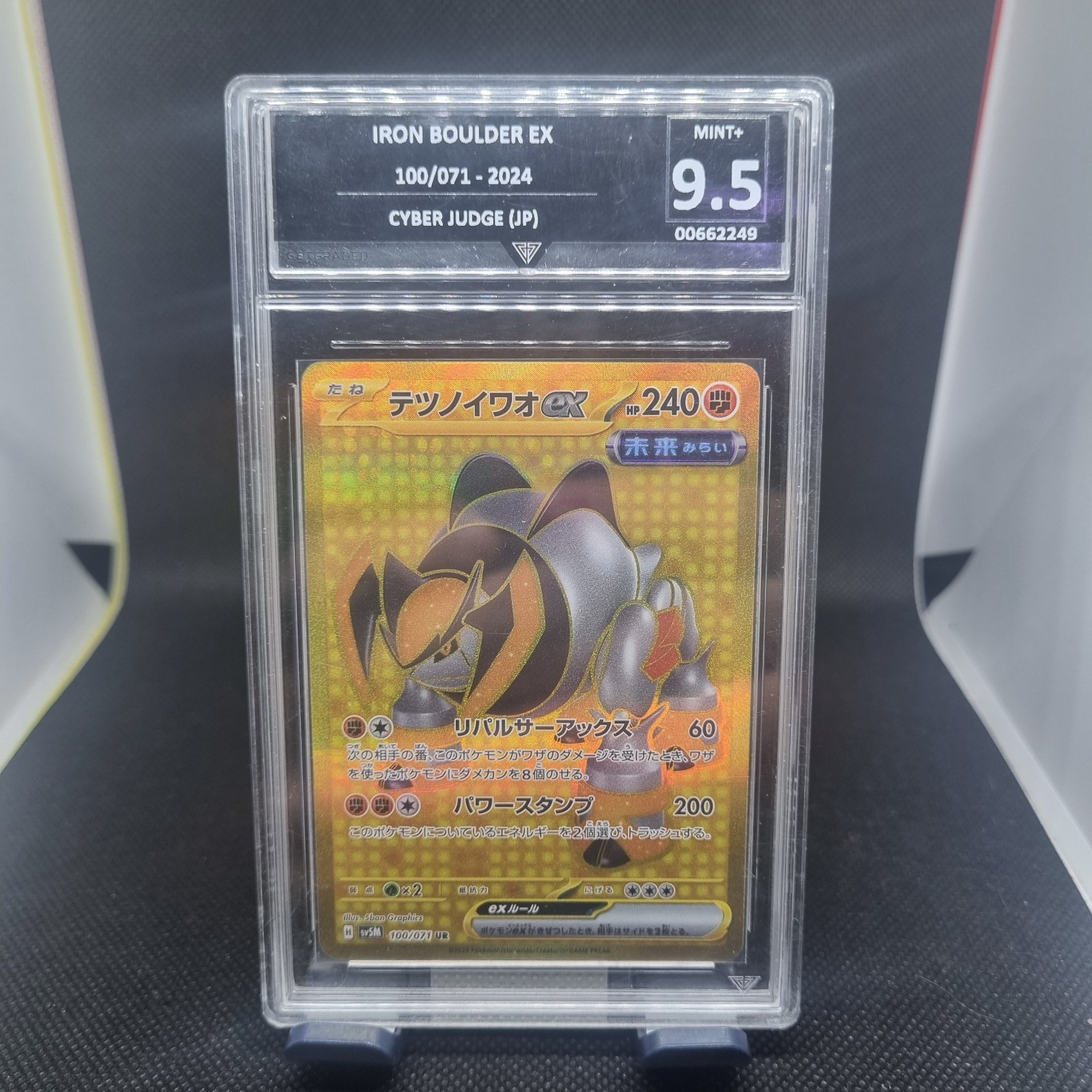 9.5 Grade MT Iron Boulder ex 100/071 Ultra Rare Cyber Judge Pokémon TCG Japanese