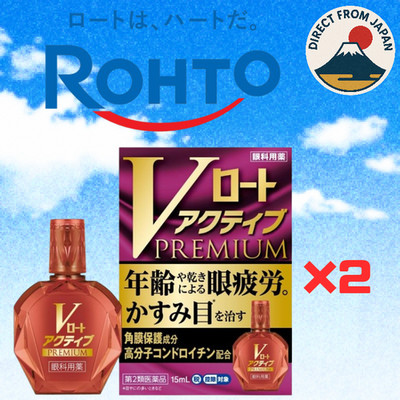 ROHTO V Rohto Active Premium 15mlx2 verschwommenes Sehen