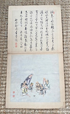Antique Chinese Painting Calligraphy Asian Antique Art Japanese Poem Story 25X13