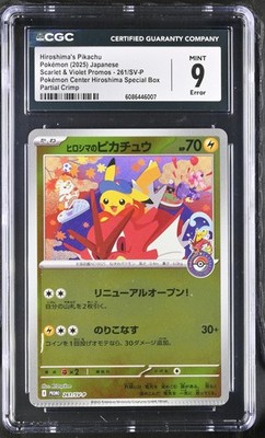 CGC 9 CRIMP ERROR - Hiroshima's Pikachu 261/SV-P Pokemon Center