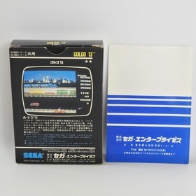 GOLGO 13 G-1014 Sega SC-3000 SG-1000 9367 sc