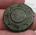 Dug North Carolina Sunburst, NC15, No Loop