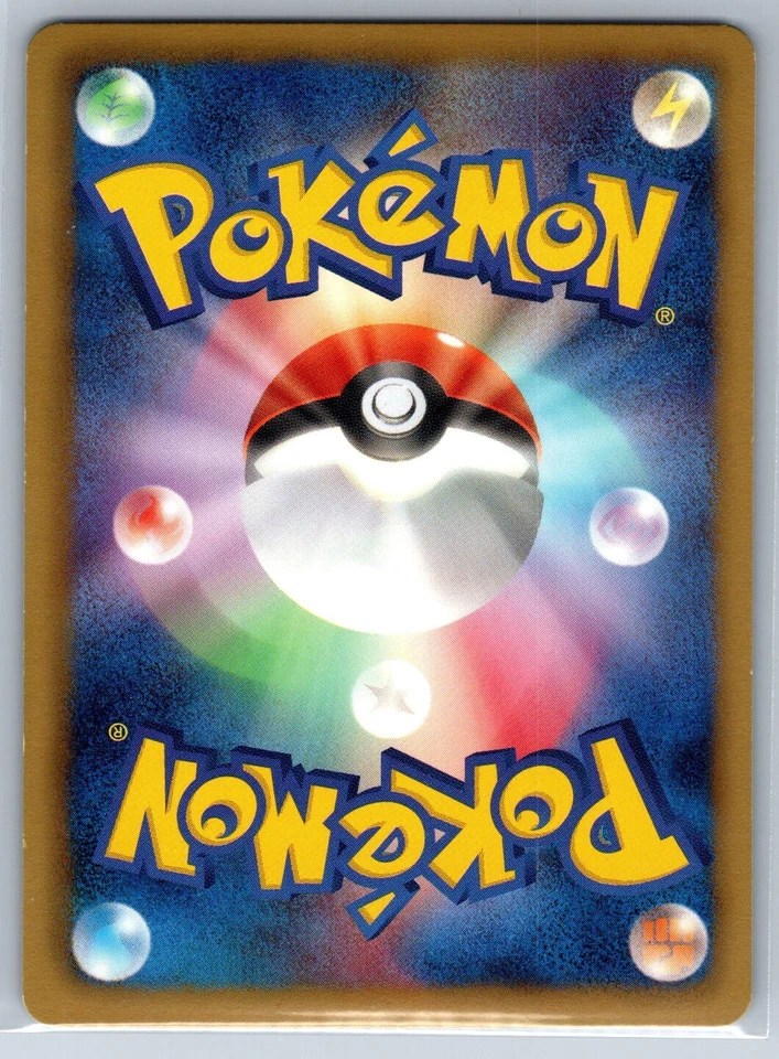 Porygon-Z [Plasma] Megalo Cannon BW9 061/076 1st Ed Black White Pokemon Card NM - Image 2 of 2