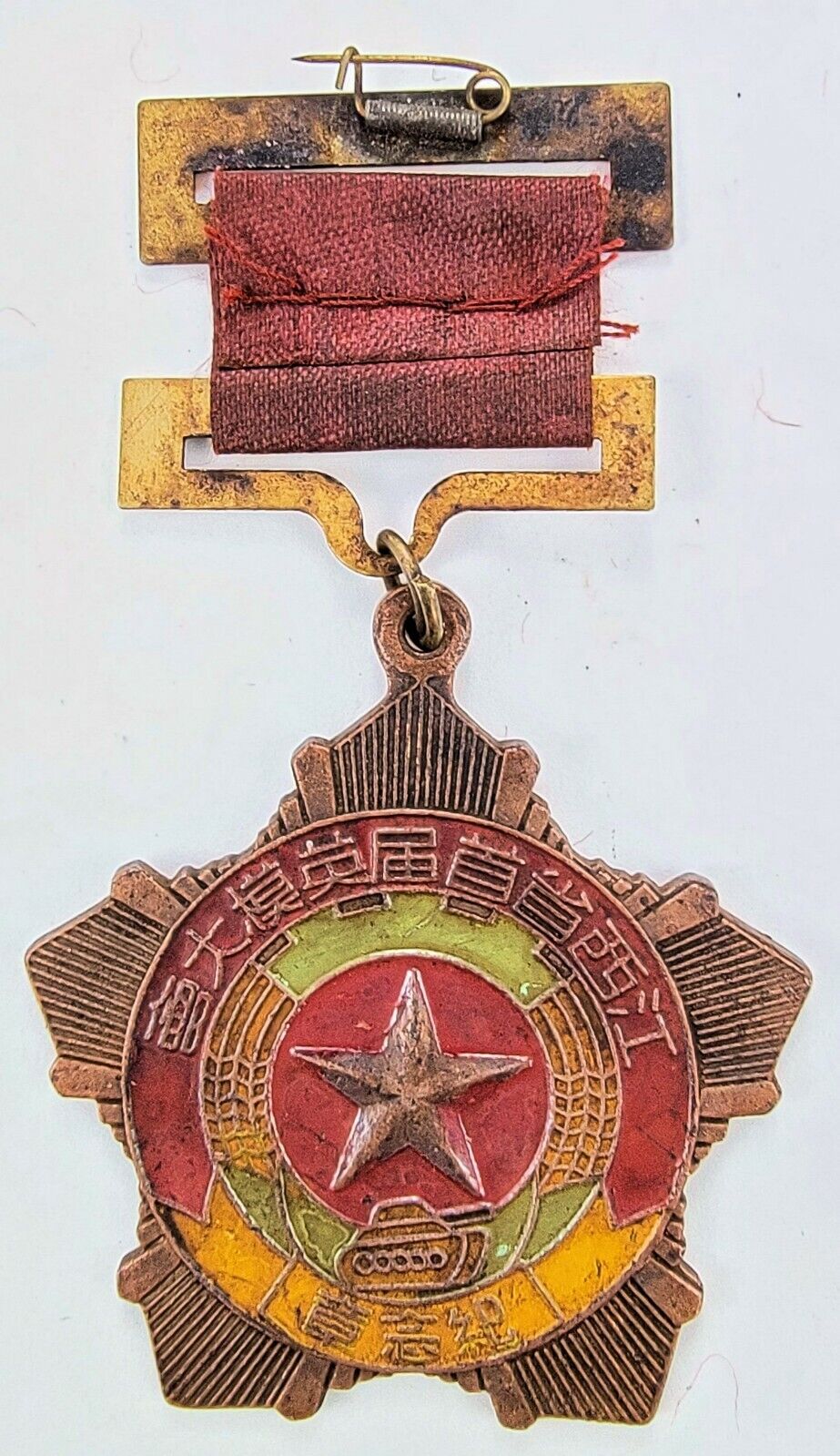 China PLA Army Jiangxi Province Tank Heroic Red First Level Award Pin Medal