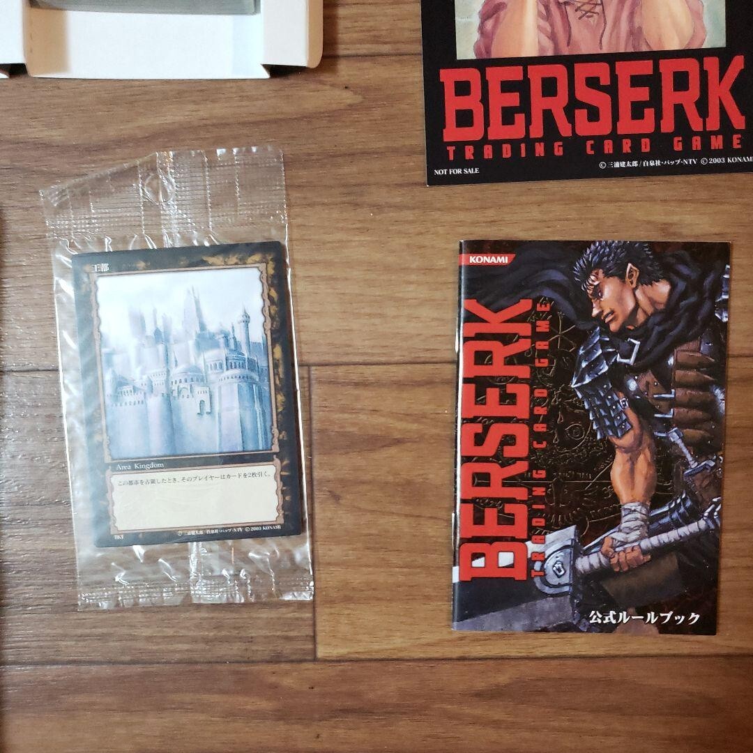 Berserk スターターボックス Konami　カード　　　　ゲーム Berserk TCG Trading Card Starter Box First Time Benefits