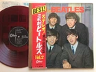 "WITH THE BEATLES" w/OBI VOL.2 JAPAN ORIGINAL ODEON RED WAX OP 7549
