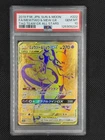 PSA 10 Mewtwo & Mew GX UR 222/173 SM12a Tag Team 2019 Pokemon Card Japanese