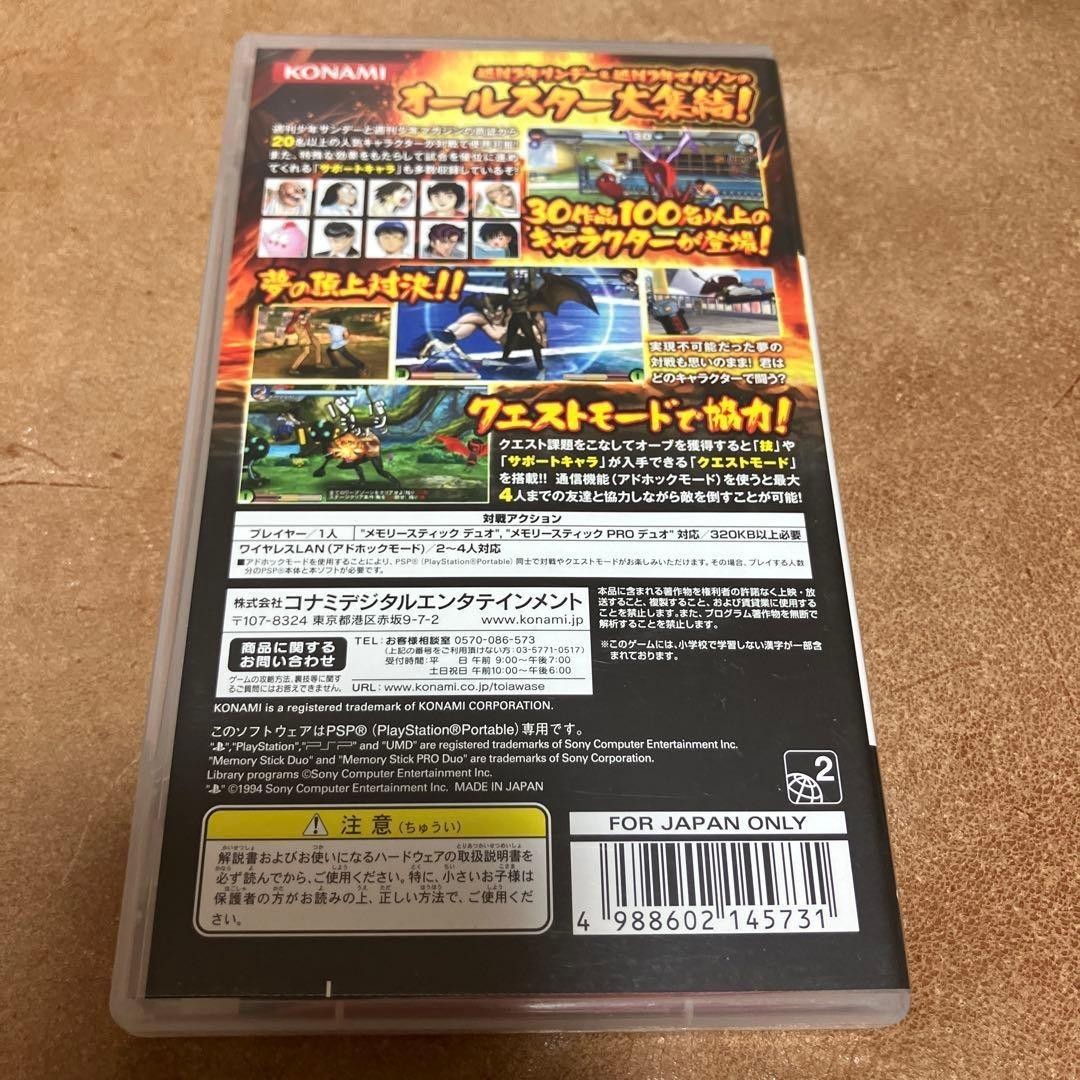 DS、PSPソフト 安売り USED PSP Tenchu San Portable 12053 JAPAN IMPORT | eBay