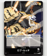 Rob Lucci OP07-079 Prices | One Piece Japanese 500 Years in the