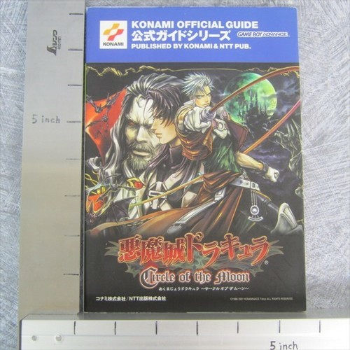 CASTLEVANIA Akumajo Dracula Circle of the Moon Guide GBA Japan Book 2001 NT34 - Picture 2 of 12