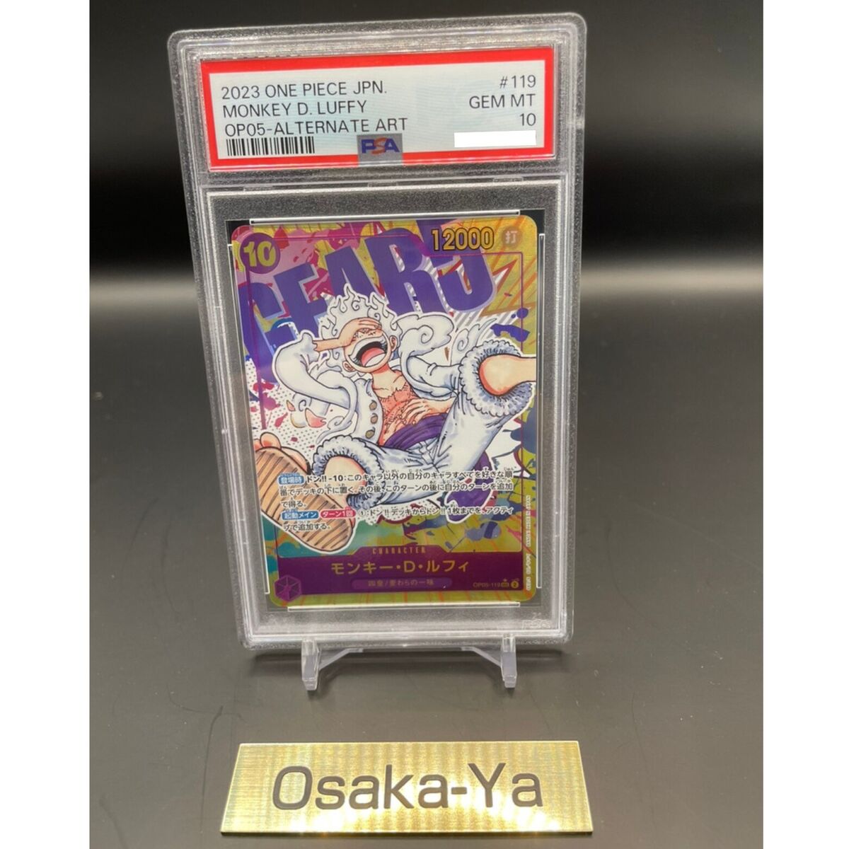 PSA 10 Luffy Nika Gear 5 OP05-119 Parallel SEC New Era One PSA 10 Luffy Nika Gear 5 OP05-119 Parallel SEC New Era One
