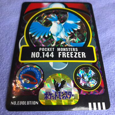 Pokemon Card - 1997 Japanese Bandai Sealdass - No.144 Articuno