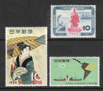 JAPAN Sc#646,647,652 1958 Philatelic Week, Commemoratives MNH | eBay