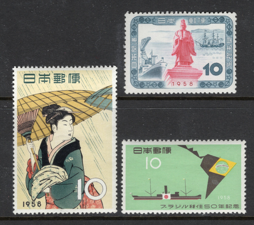 JAPAN Sc#646,647,652 1958 Philatelic Week, Commemoratives MNH
