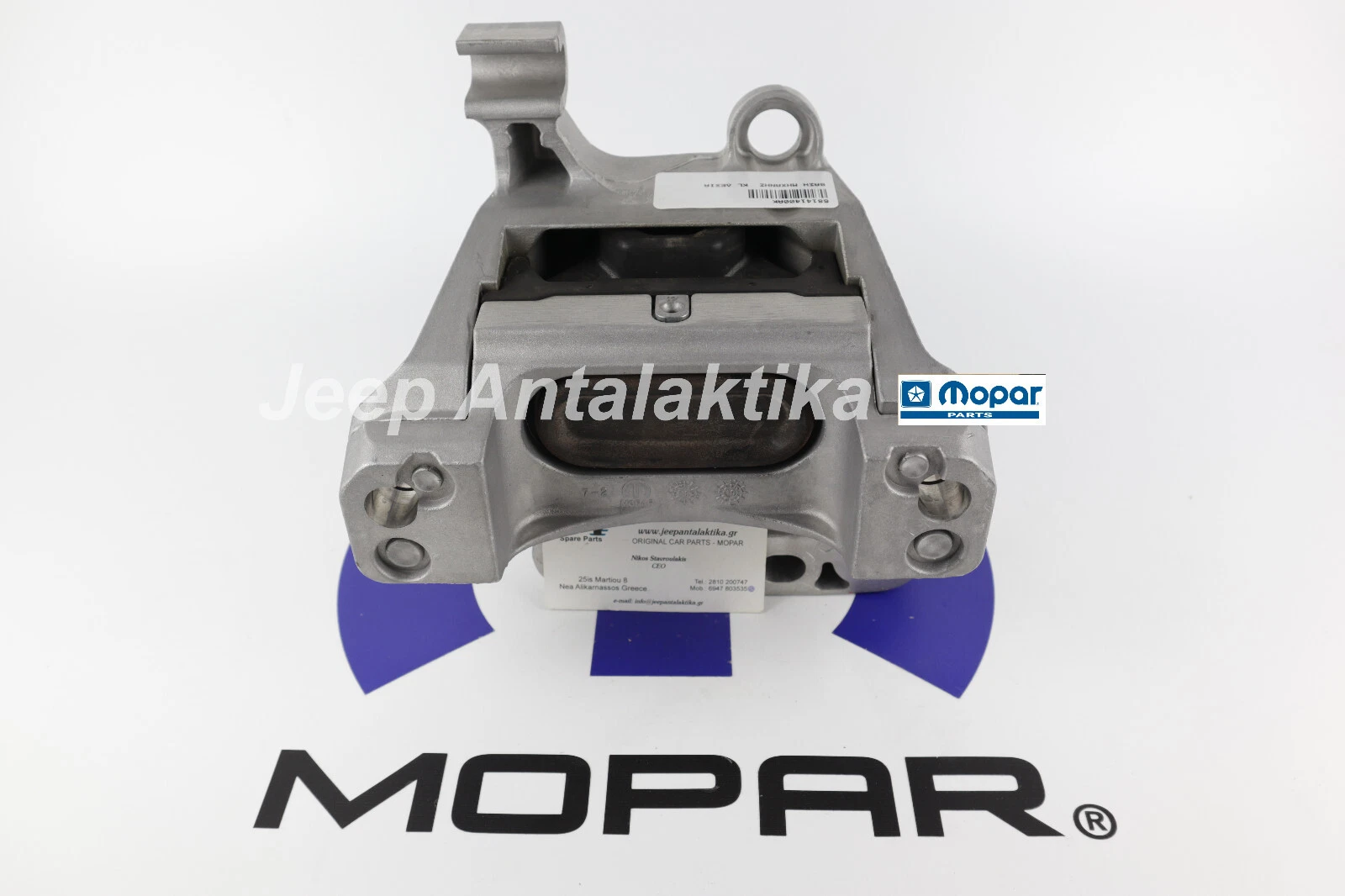 Engine Mount Right Jeep Cherokee KL 14-20 2.0L Diesel 68141400AK