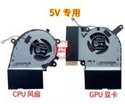 ASUS G512L G512LV G712L G732L G532LWS G542L CPU/GPU Ventilateur Part 5V