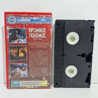 ACTION VHS TAPE Guerra sucia 1984 aka Dirty War GREEK SUBS PAL ZS