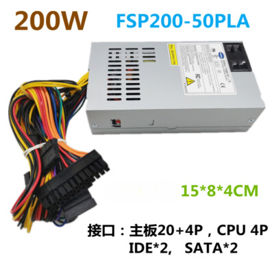 FSP200-50PLA Small 1U FLEX All-In-One Machine Snail Interstellar Power Supply