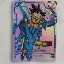 Son Goku (Mini) DA FP-024 Prices | Dragon Ball Fusion World Promos