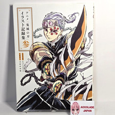 Libro de arte ilustraciones de animación Kimetsu no Yaiba Vol.3 144P Japón