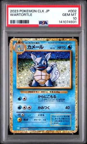 2023 POKEMON JAPANESE CLASSIC BLASTOISE & SUICUNE EX DECK #002 WARTORTLE PSA 10
