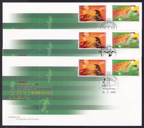 Hong Kong, 2002 World Cup Football x 3 Illustrated FDCs. 3 Different Handstamps