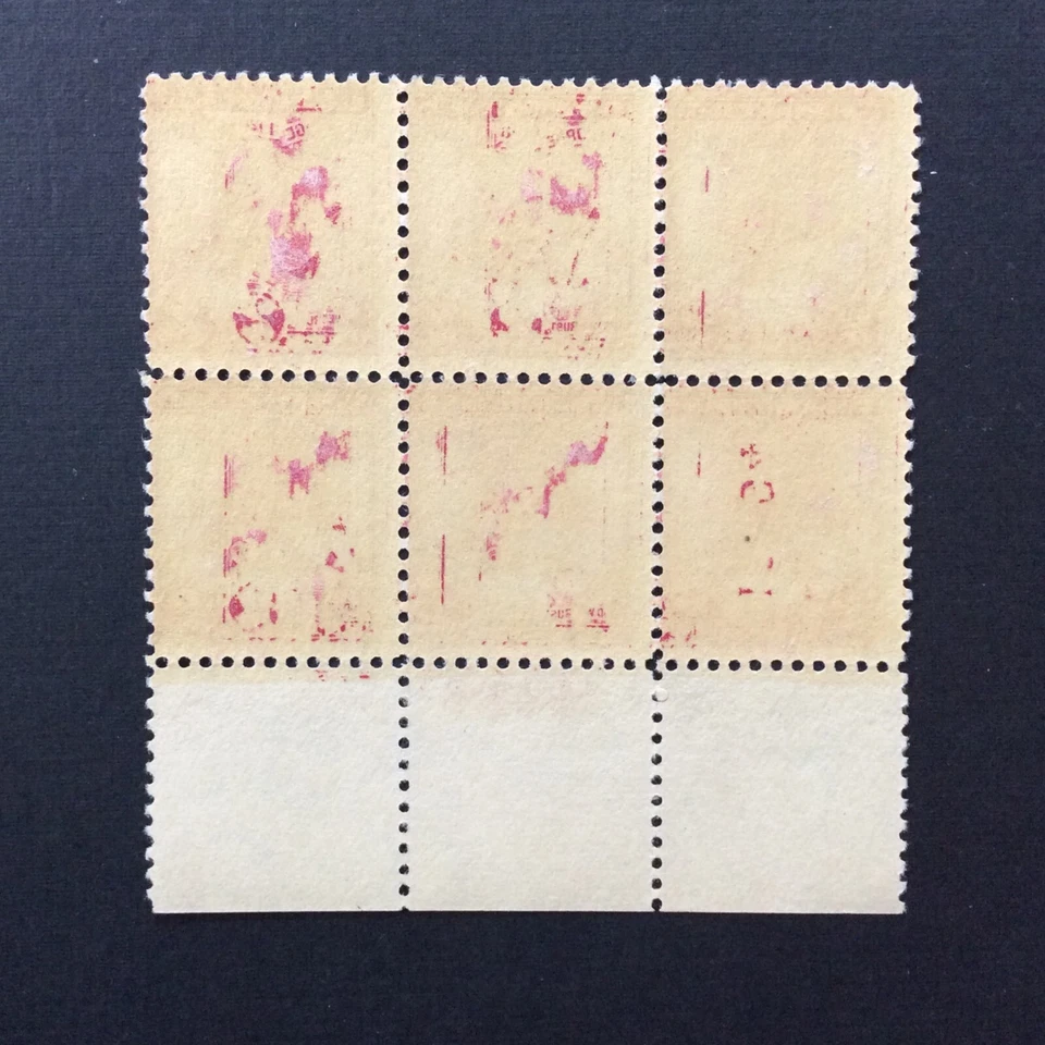 BroadviewStamps USA #645 MNH but die transfer from being stacked.  PL #19493. - Image 2 of 2