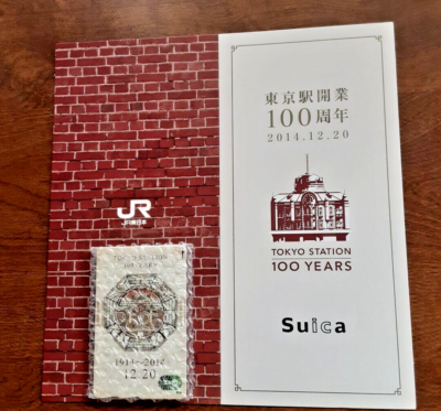 Suicaカード　100YEARS Suica Tokyo Station 100th Anniversary Limited IC Card for