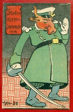 RUSSIA JAPAN Port Arthur PROPAGANDA COW VINTAGE POSTCARD USED 1240