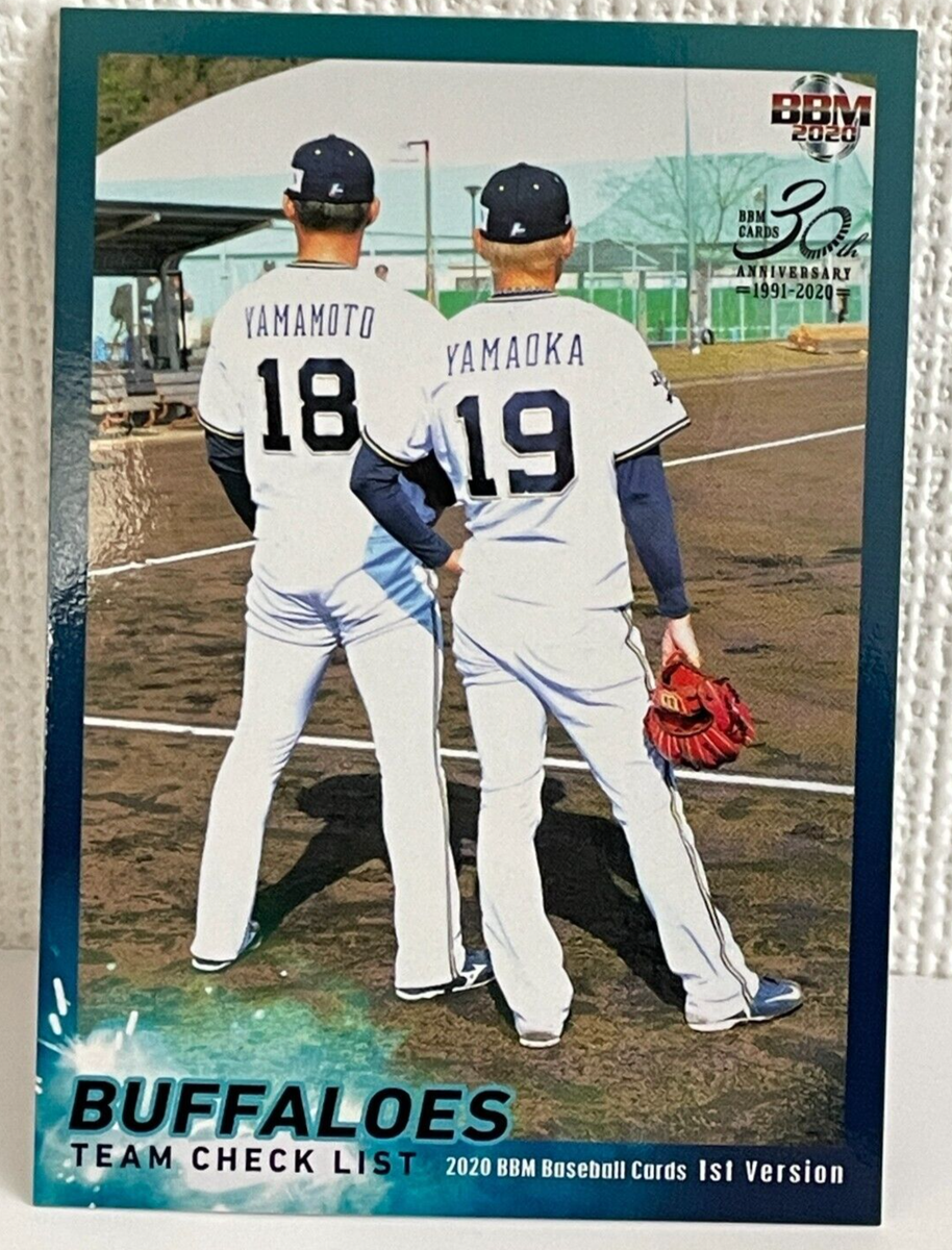 Yoshinobu Yamamoto Taisuke Yamaoka 2020 BBM 1st Version Cards Orix