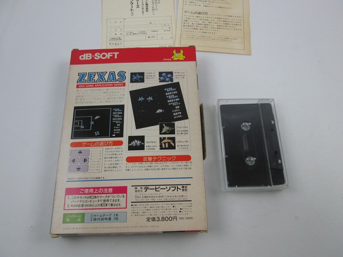 激レア　msxソフト Zexas MSX Japan Ver | eBay