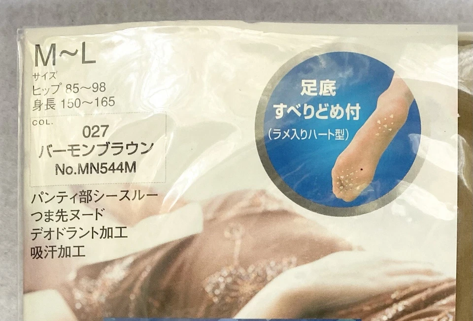 ¡¡NUEVO!! Pantalones antideslizantes GUNZE, medias, medias M~L marrón vermón DE JAPÓN Foto 4 de 4