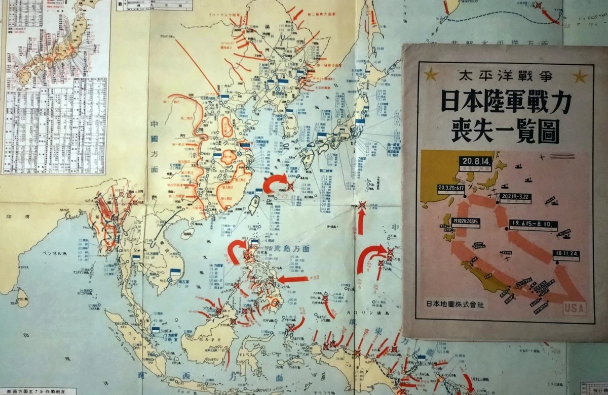 二战时期原装日本纸质物品、报纸| eBay 二战时期原装日本纸质物品、报纸| eBay