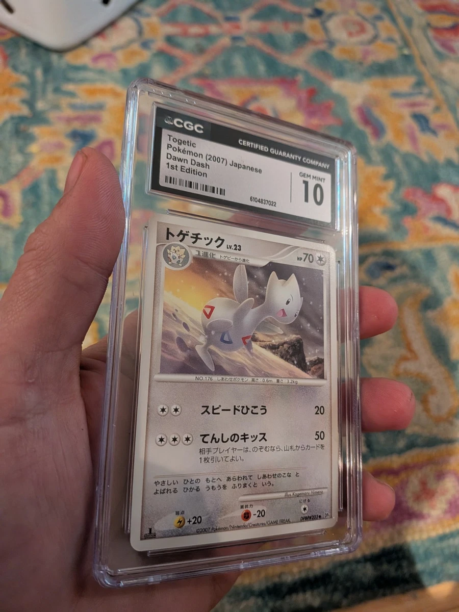 Pokémon TCG Individual Trading Card Games Majestic Dawn in