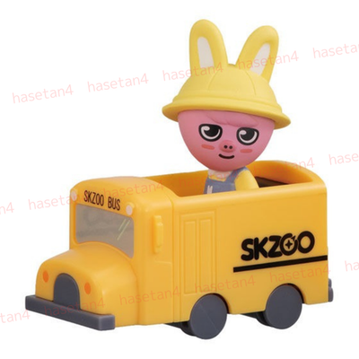 STRAY KIDS SKZOO SCHOOL BUS FIGURE 9 KINDS OFFICIAL GASHAPON IN