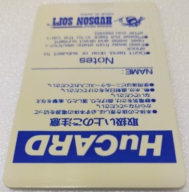 Bomberman 94 PC Engine HuCard Only It's Yellowing Operation Tested