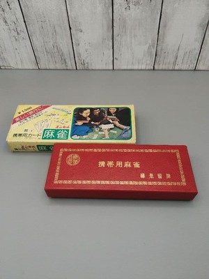 Tragbares Mahjong Set ec