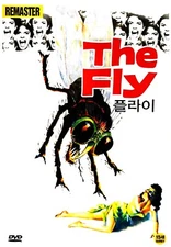 The Fly (1958) DVD *NEW