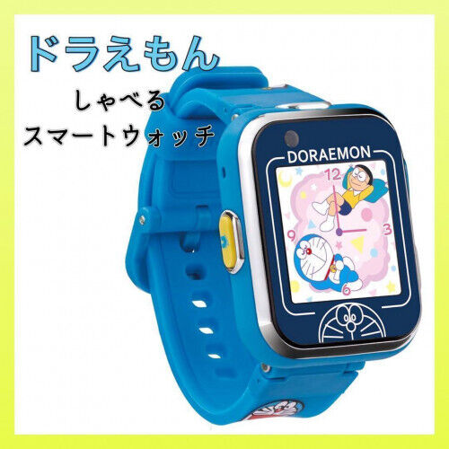 Reloj inteligente Doraemon Talking azul táctil diapositiva juego función de aprendizaje - Imagen 1 de 12