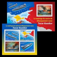 Sinking Russian Ship Sea Drones Magura V5 MNH Stamps 2024 Guinea M/S + S/S