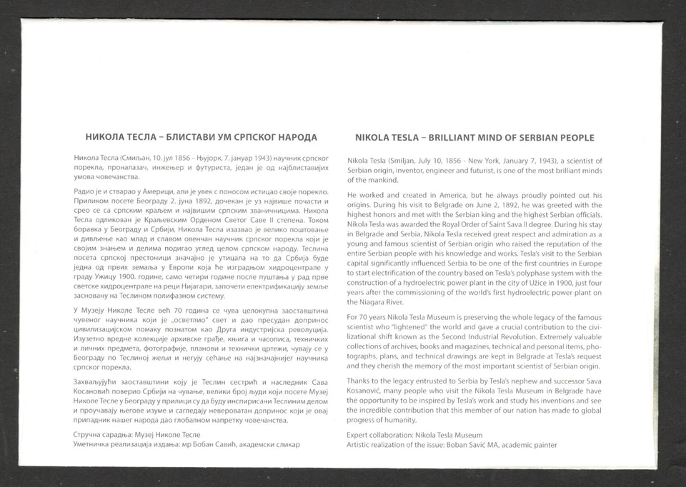 SERBIA - FDC - NIKOLA TESLA BRILLANTE MING DE SERBIOS - 2022. Foto 2 de 2
